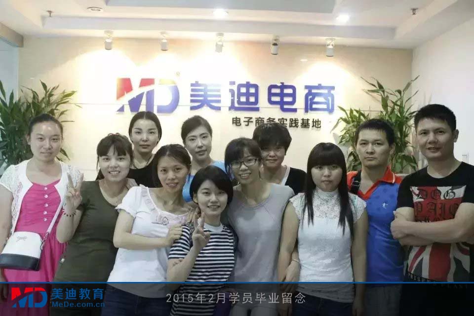 2015年2月份學員畢業(yè)留念