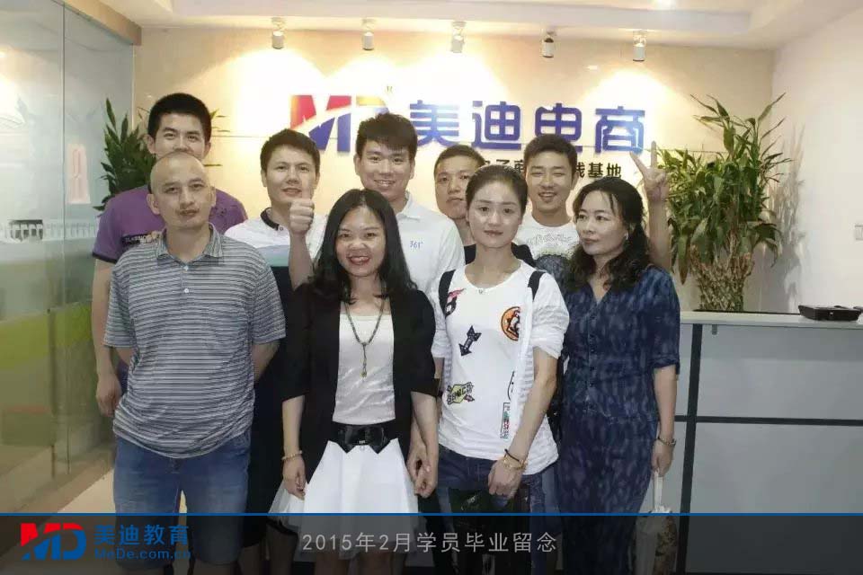 2015年2月份學員畢業(yè)留念