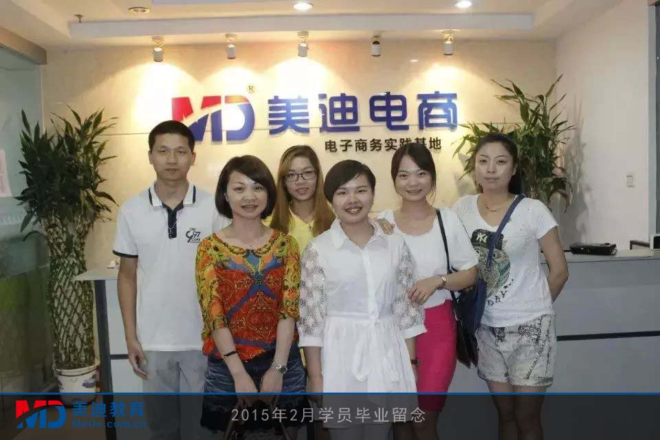 2015年2月份學員畢業(yè)留念