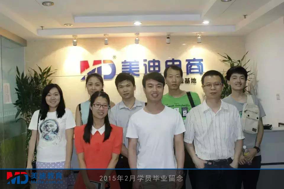 2015年2月份學員畢業(yè)留念