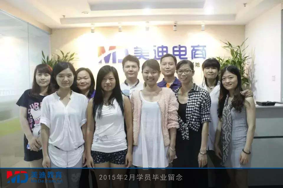 2015年2月份學員畢業(yè)留念
