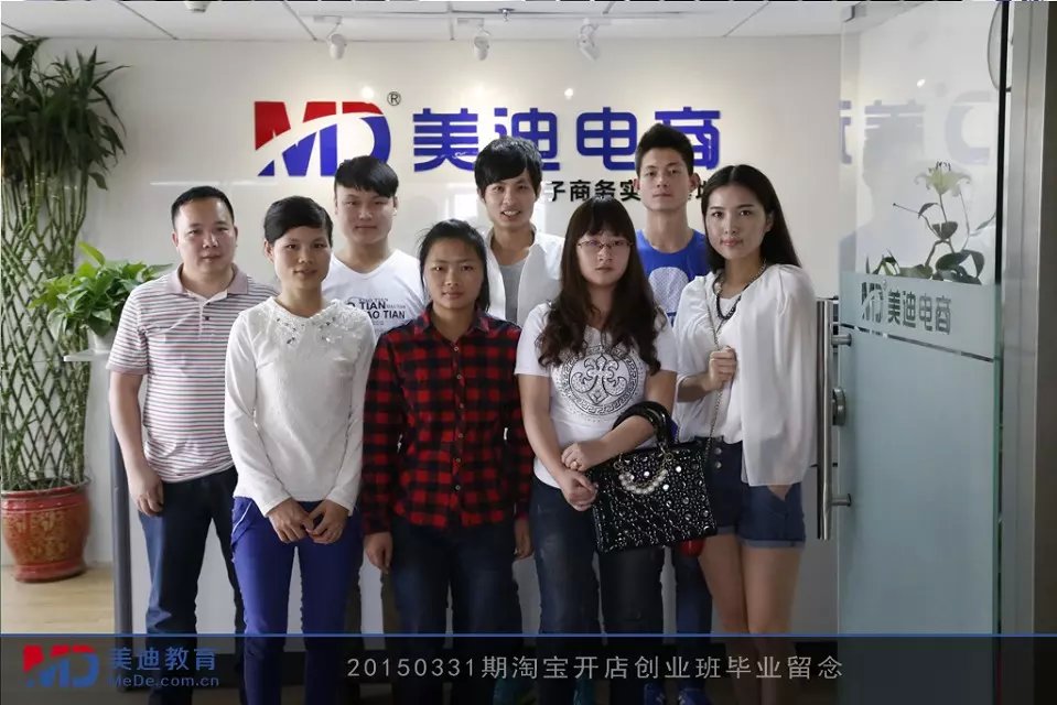 2015年3月份學員畢業(yè)留念