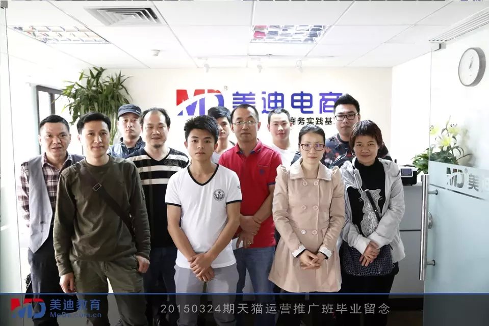 2015年3月份學員畢業(yè)留念