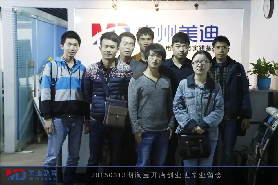 2015年3月份學員畢業(yè)留念