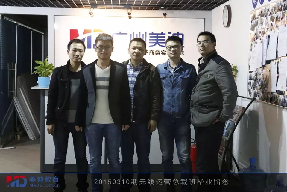 2015年3月份學員畢業(yè)留念