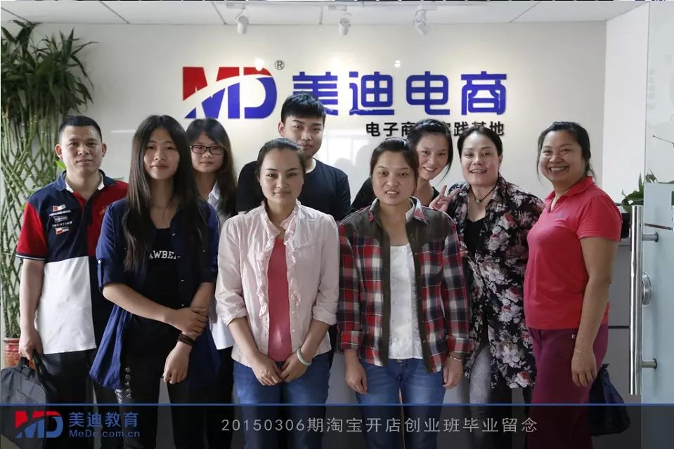 2015年3月份學員畢業(yè)留念
