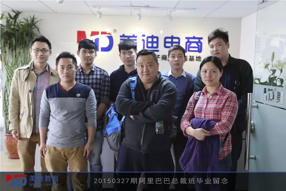 2015年3月份學員畢業(yè)留念