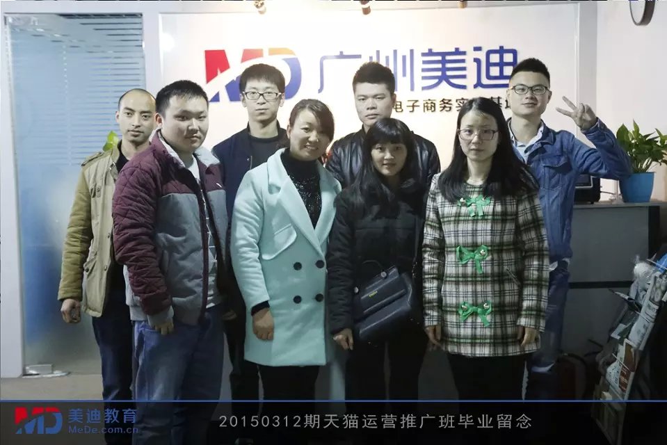 2015年3月份學員畢業(yè)留念