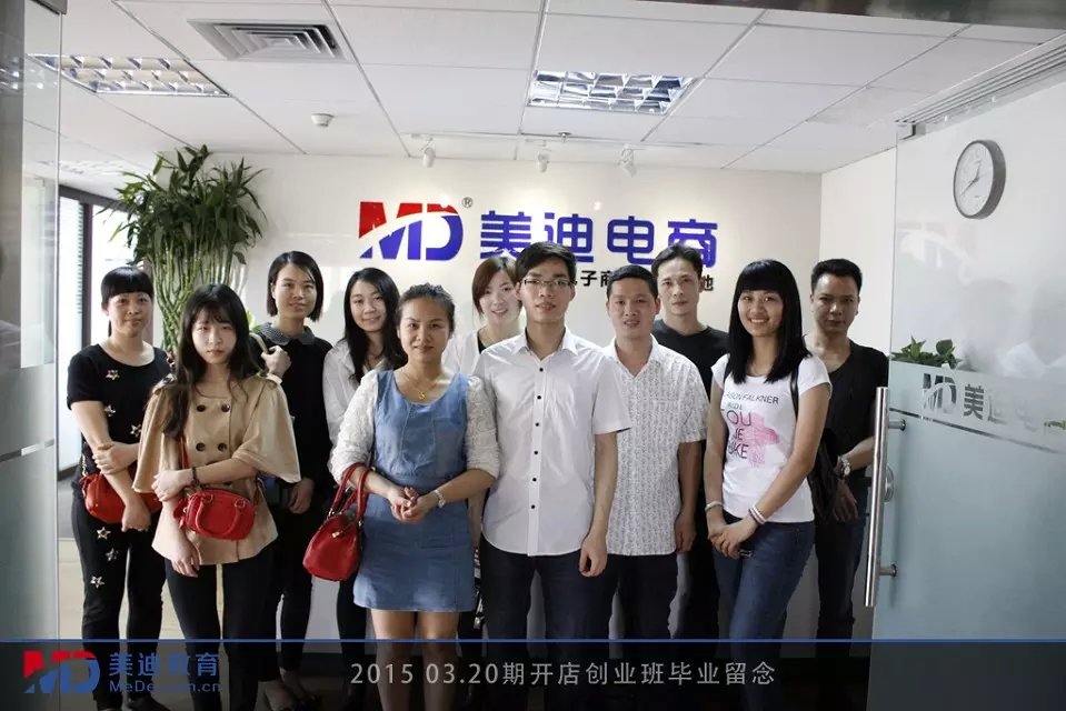 2015年3月份學員畢業(yè)留念