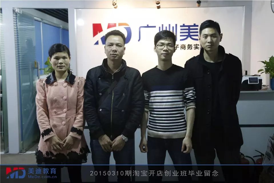 2015年3月份學員畢業(yè)留念