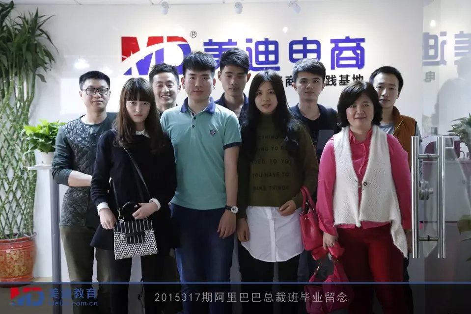 2015年3月份學員畢業(yè)留念