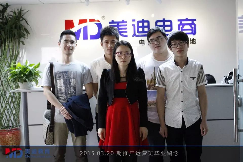 2015年3月份學員畢業(yè)留念