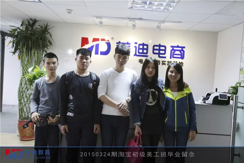 2015年3月份學員畢業(yè)留念