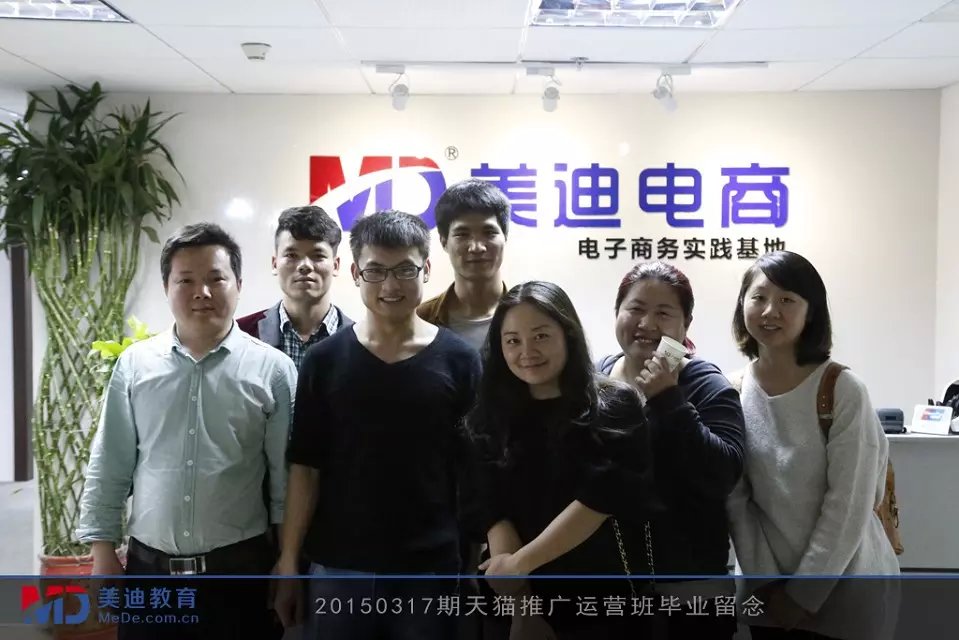 2015年3月份學員畢業(yè)留念