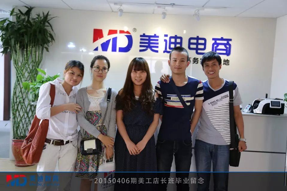 2015年4月份學(xué)員畢業(yè)留念