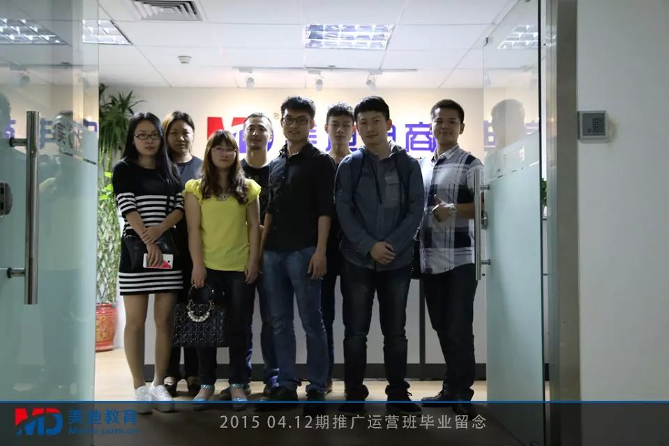 2015年4月份學(xué)員畢業(yè)留念