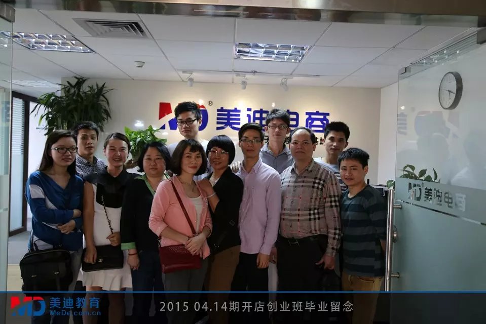 2015年4月份學(xué)員畢業(yè)留念