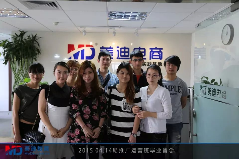 2015年4月份學(xué)員畢業(yè)留念