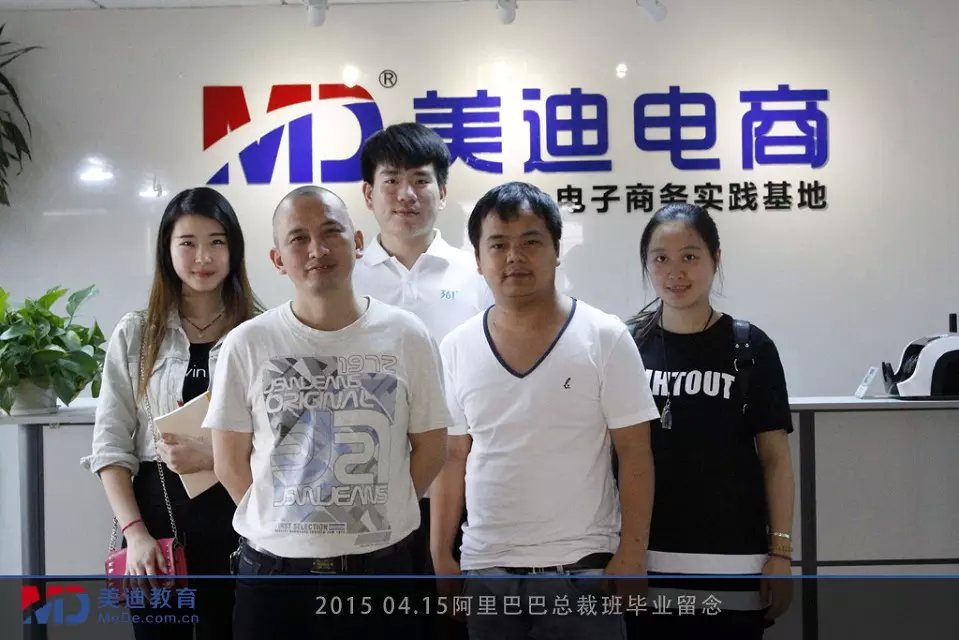 2015年4月份學(xué)員畢業(yè)留念