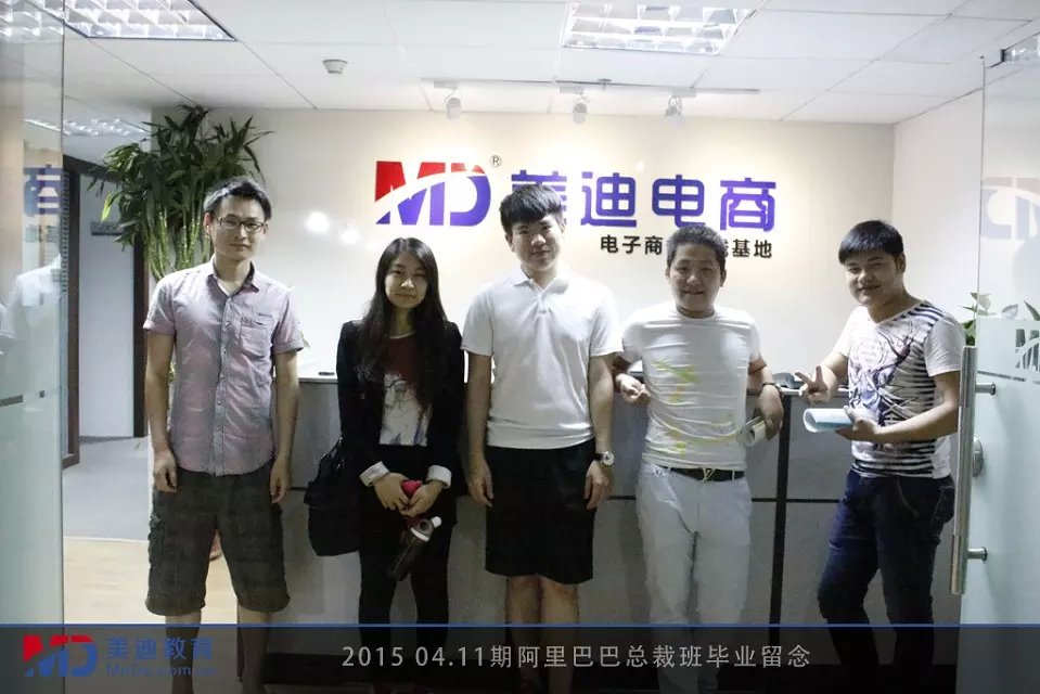 2015年4月份學(xué)員畢業(yè)留念