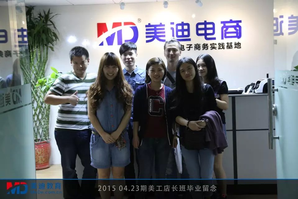 2015年4月份學(xué)員畢業(yè)留念