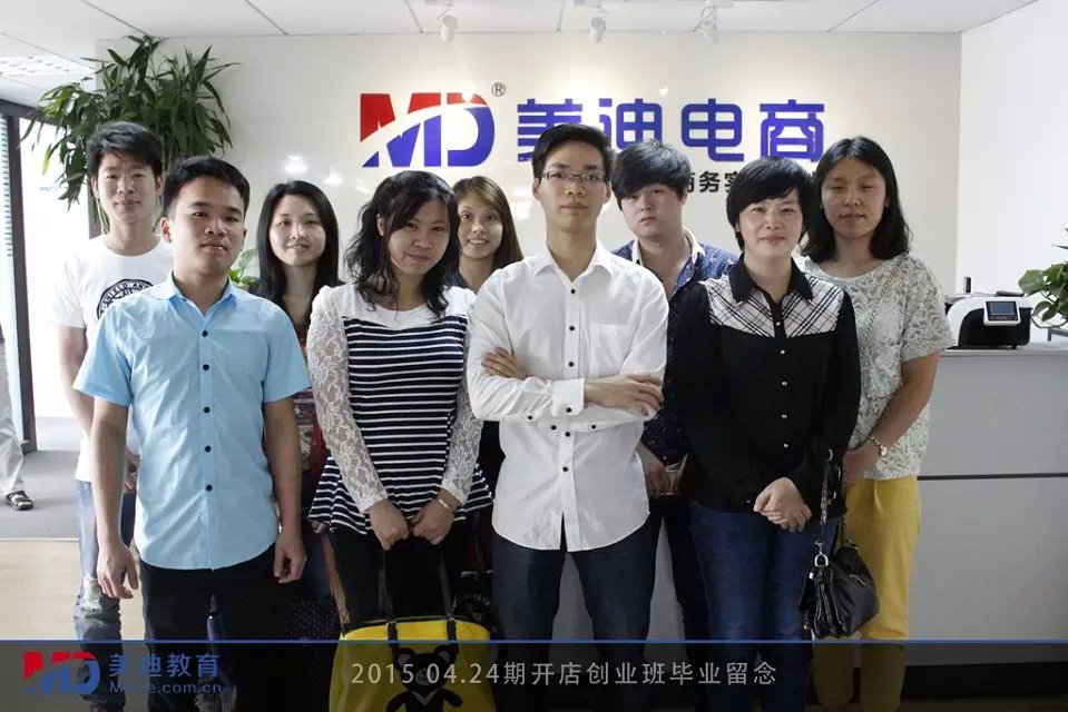 2015年4月份學(xué)員畢業(yè)留念