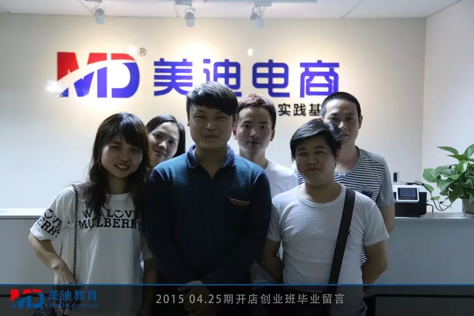 2015年4月份學(xué)員畢業(yè)留念