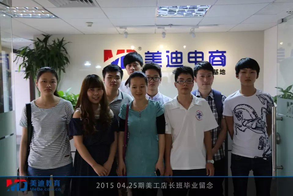 2015年4月份學(xué)員畢業(yè)留念
