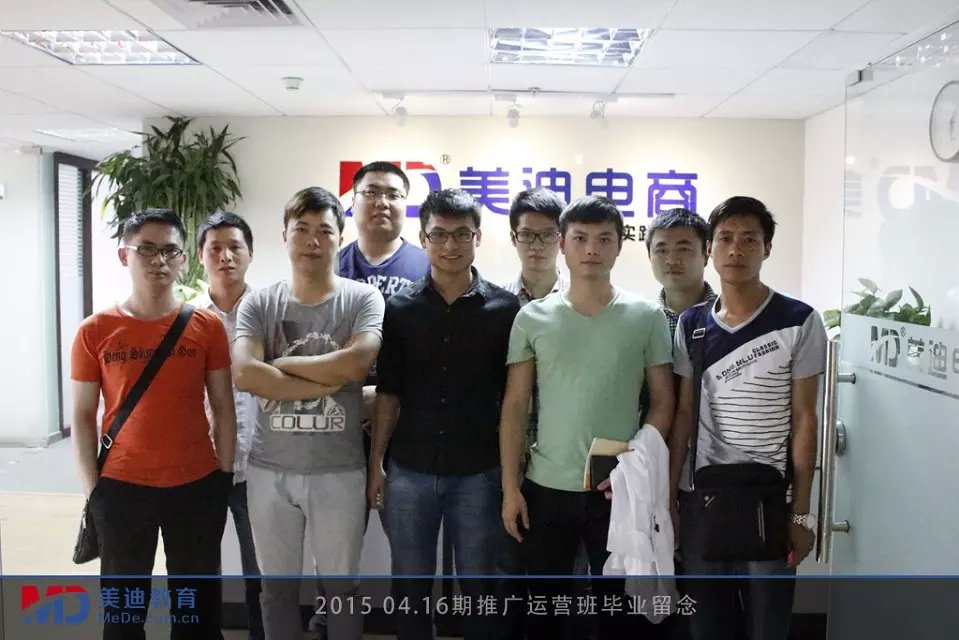 2015年4月份學(xué)員畢業(yè)留念