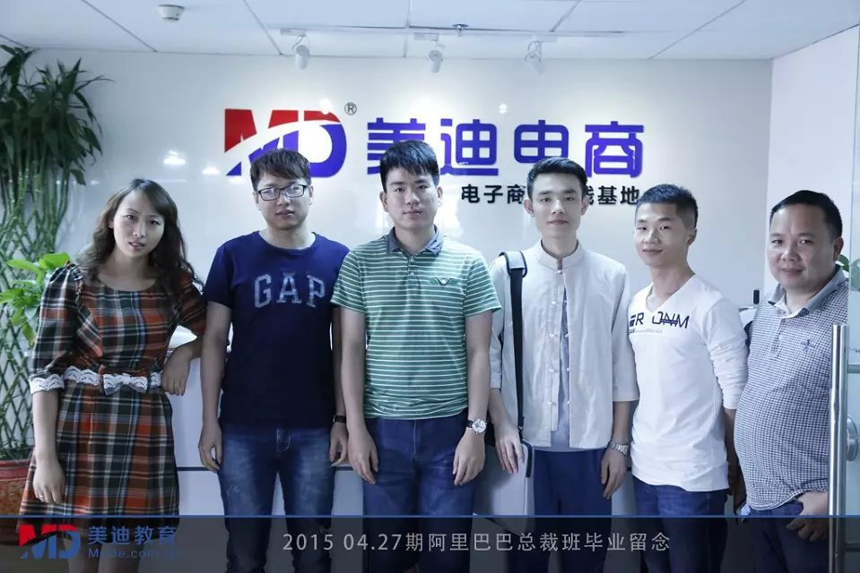 2015年4月份學(xué)員畢業(yè)留念