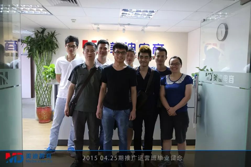 2015年4月份學(xué)員畢業(yè)留念