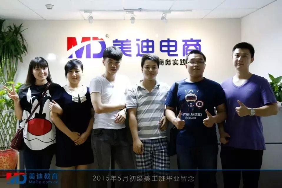 2015年5月份學(xué)員畢業(yè)留念