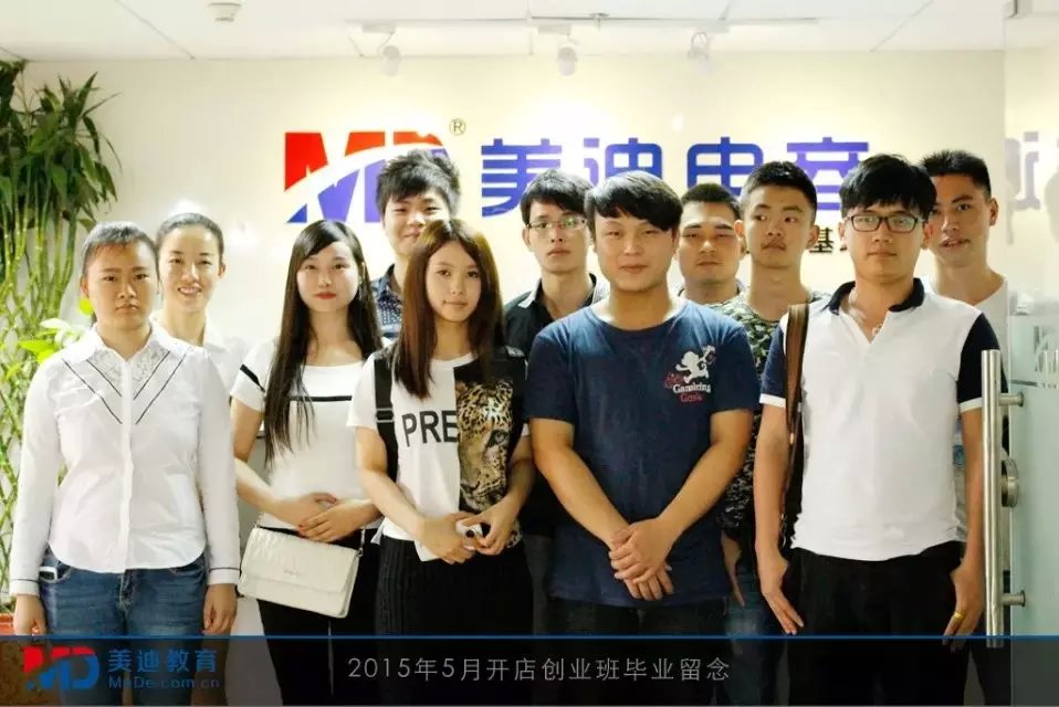 2015年5月份學(xué)員畢業(yè)留念