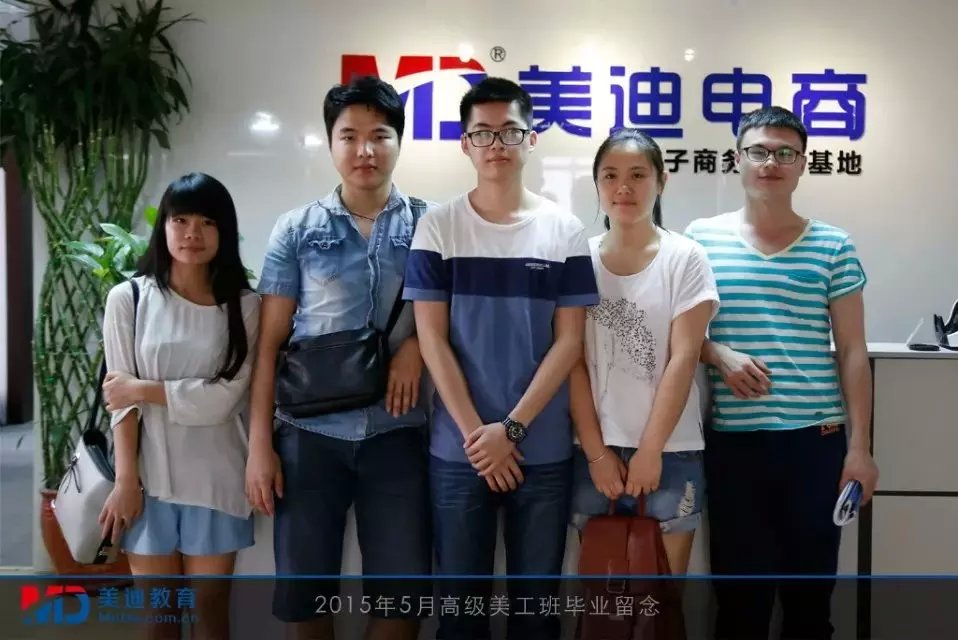 2015年5月份學(xué)員畢業(yè)留念