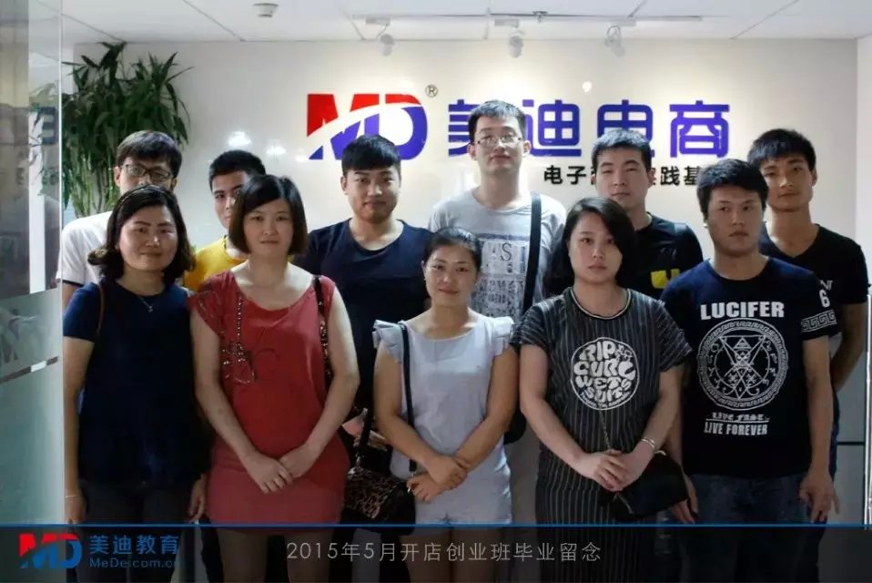 2015年5月份學(xué)員畢業(yè)留念