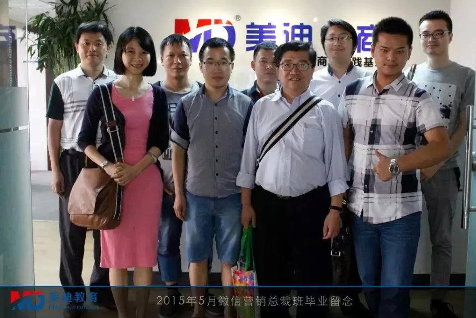 2015年5月份學(xué)員畢業(yè)留念