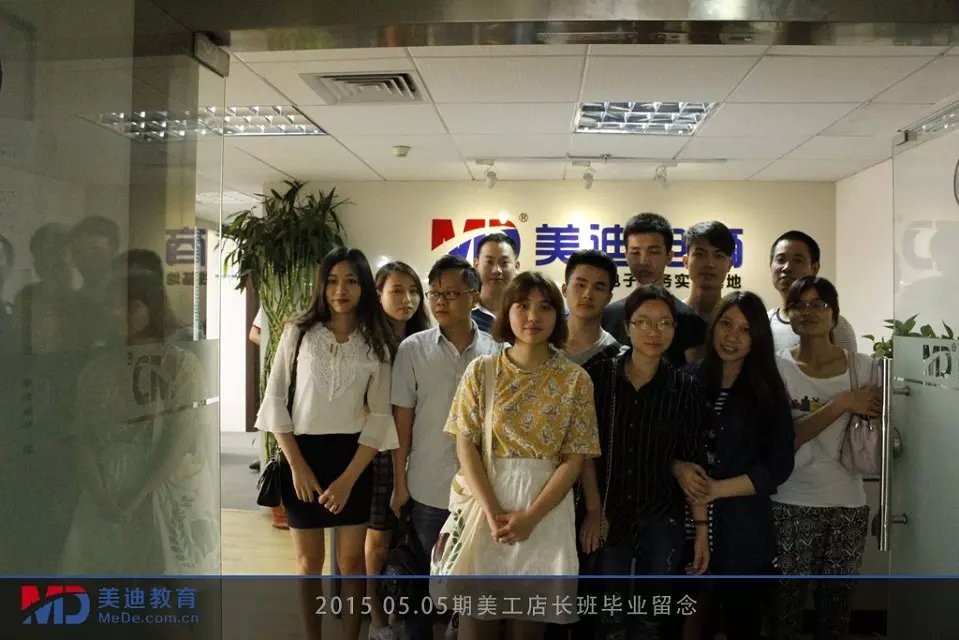 2015年5月份學(xué)員畢業(yè)留念