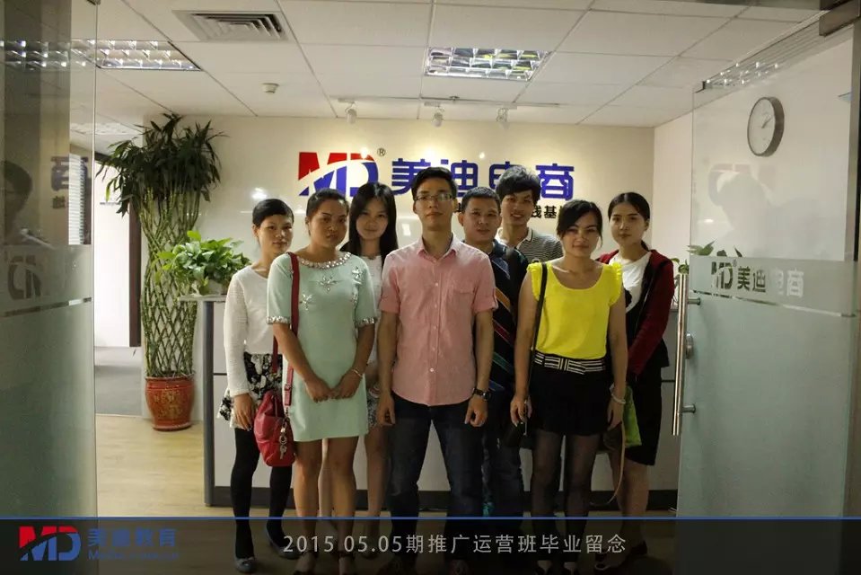 2015年5月份學(xué)員畢業(yè)留念