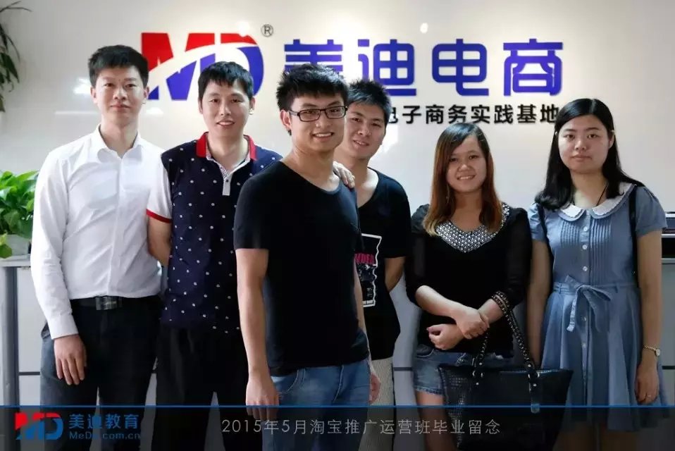 2015年5月份學(xué)員畢業(yè)留念