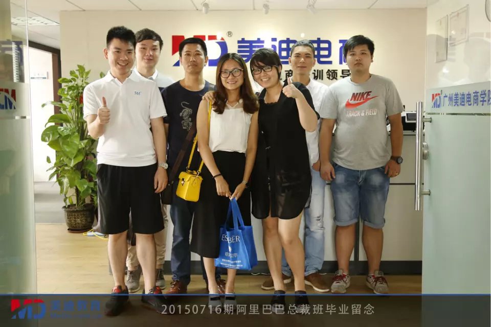 2015年6月份學(xué)員畢業(yè)留念