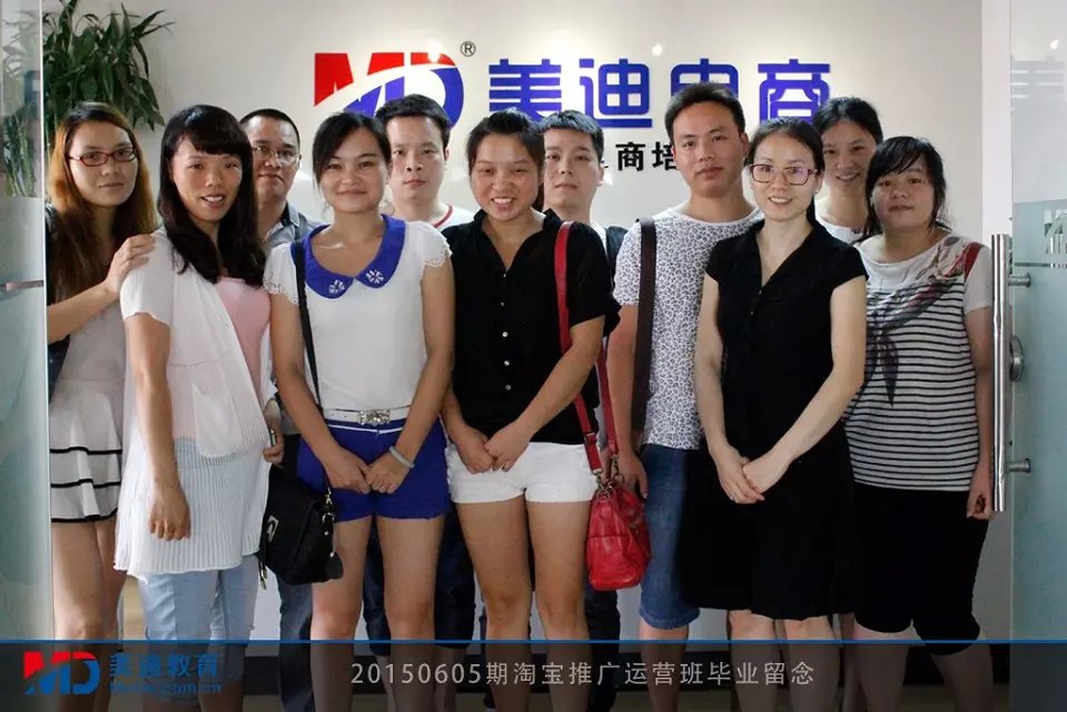 2015年6月份學(xué)員畢業(yè)留念