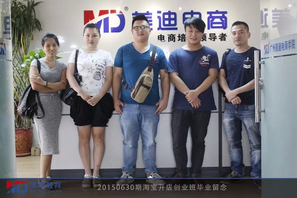2015年6月份學(xué)員畢業(yè)留念