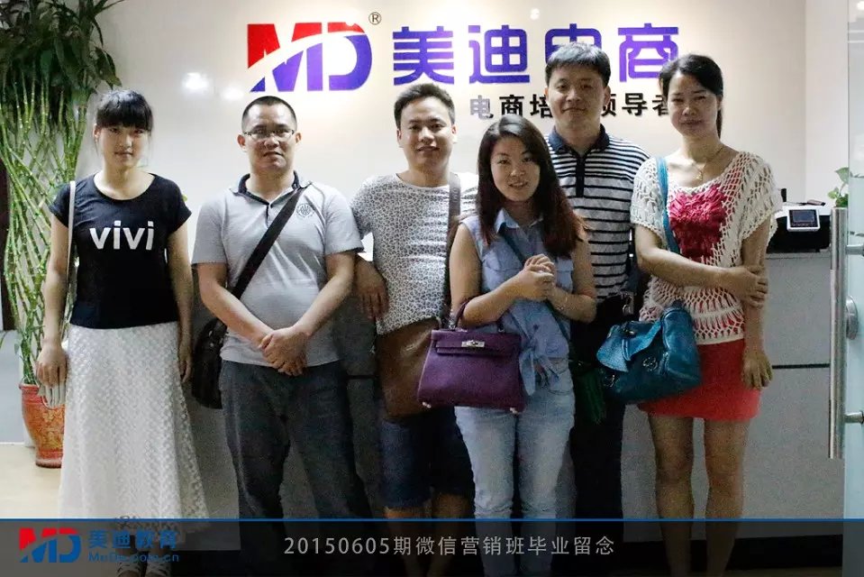 2015年6月份學(xué)員畢業(yè)留念