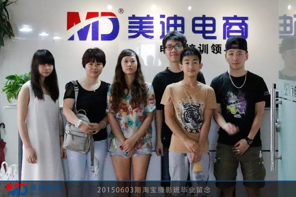 2015年6月份學(xué)員畢業(yè)留念