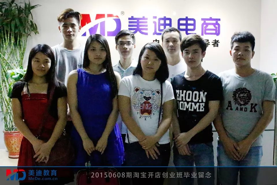 2015年6月份學(xué)員畢業(yè)留念