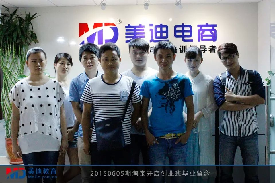 2015年6月份學(xué)員畢業(yè)留念