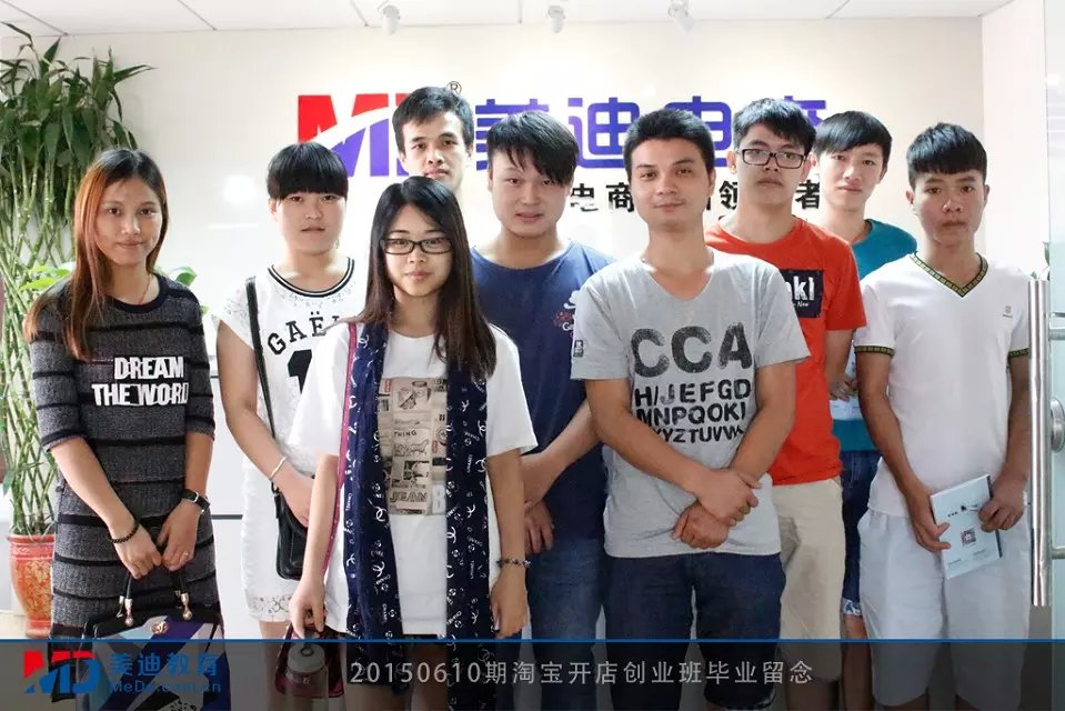 2015年6月份學(xué)員畢業(yè)留念
