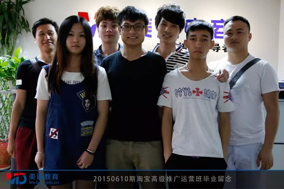 2015年6月份學(xué)員畢業(yè)留念