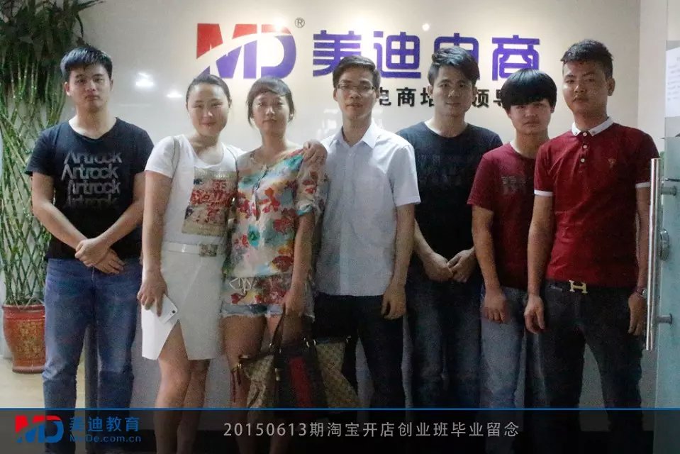 2015年6月份學(xué)員畢業(yè)留念