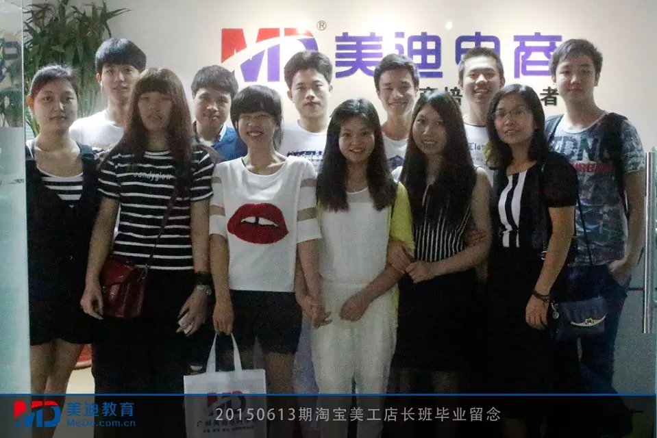 2015年6月份學(xué)員畢業(yè)留念
